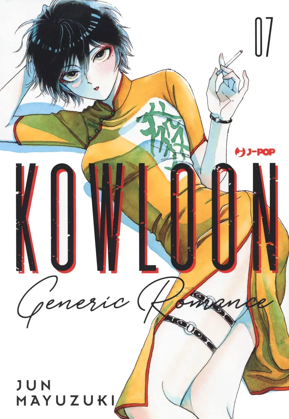 Volume cover